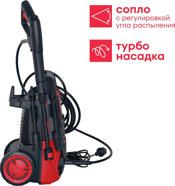 Мойка высокого давления Boxbot PW-1411A