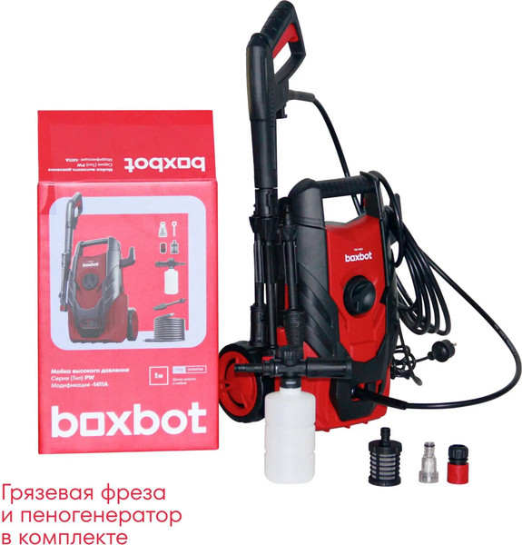 Мойка высокого давления Boxbot PW-1411A