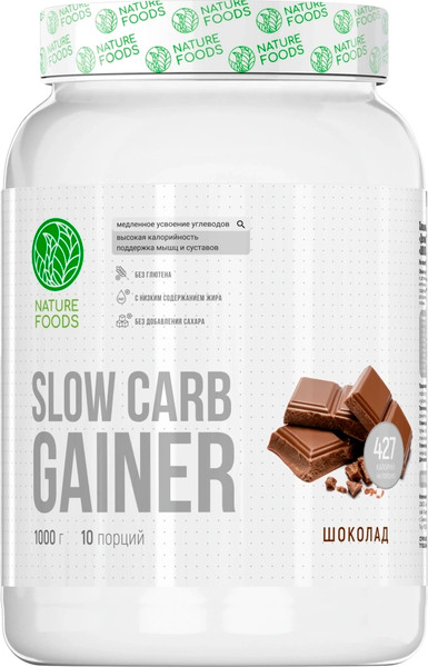 Гейнер Nature Foods Slow Carb Gainer Шоколад - фото