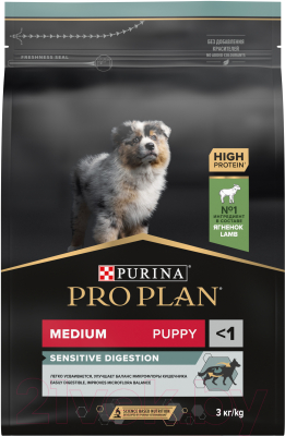 Сухой корм для собак Pro Plan Puppy Medium Sensitive Digestion с ягненком и рисом (3кг) - фото