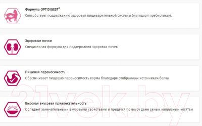 Сухой корм для кошек Pro Plan Delicate с ягненком (3кг)