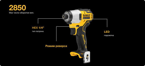 Профессиональный шуруповерт DeWalt DCF801N