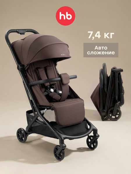 Детская прогулочная коляска Happy Baby Aira