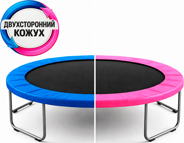 Кожух для батута AMETIST PRO D16FT