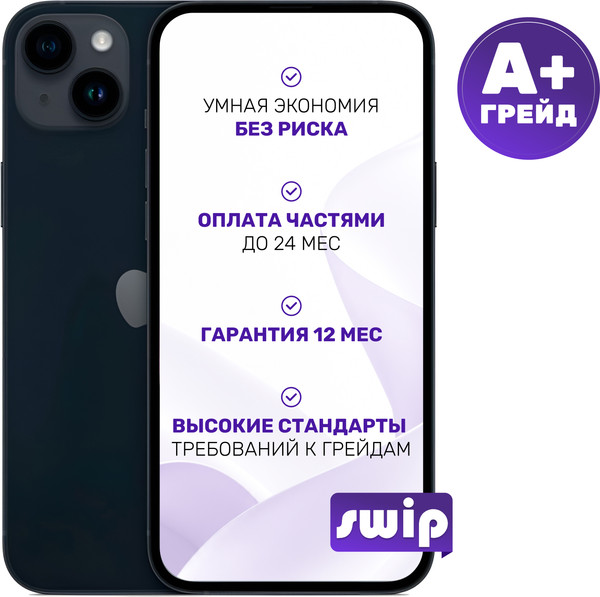 Смартфон восстановленный Apple iPhone 14 128GB Swip Грейд A+ - фото