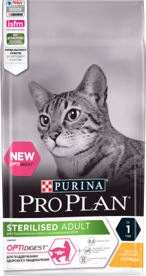 Корм для кошек Pro Plan Sterilised с курицей