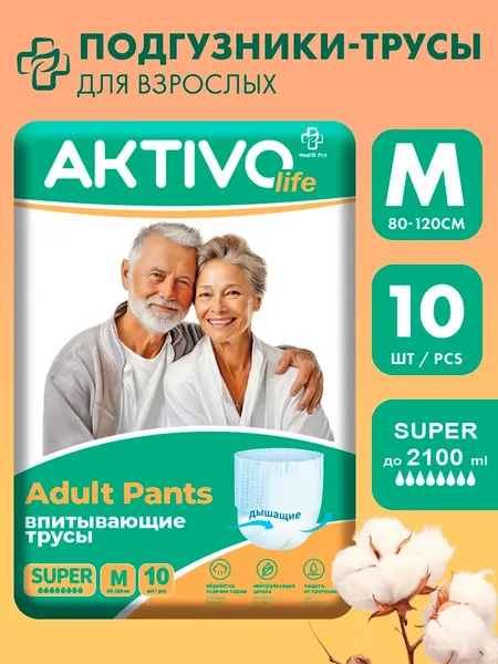 Трусы впитывающие для взрослых AKTIVOLIFE M