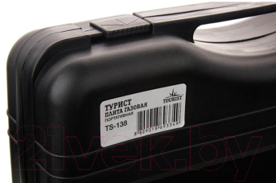 Плита туристическая Tourist Турист / TS-138