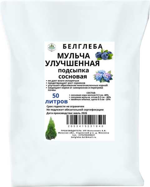 Мульча для растений Белглеба Кора сосновая улучшенная - фото