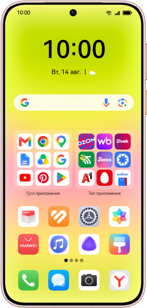 Смартфон Huawei Pura 90s Pro 12GB/512GB