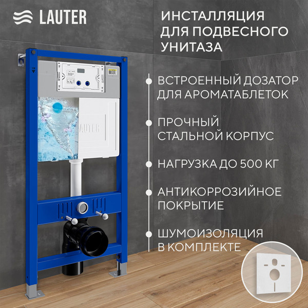 Унитаз подвесной с инсталляцией Grossman GR-4477SQ + Lauter 21901002 + Lauter 219701J