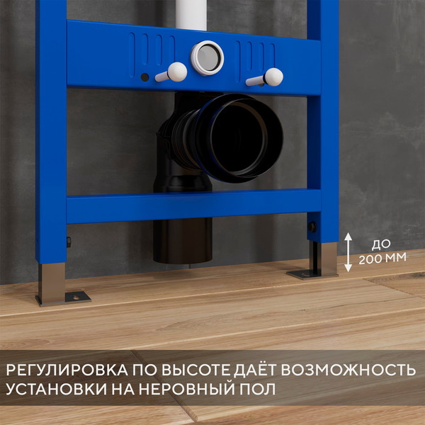 Унитаз подвесной с инсталляцией Grossman GR-4477SQ + Lauter 21901002 + Lauter 219701J