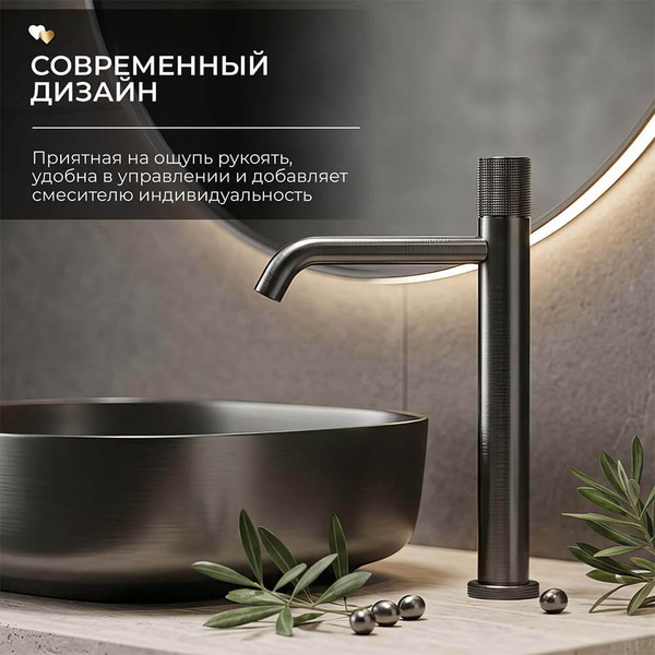 Смеситель Roxen Cler 50030229-GM