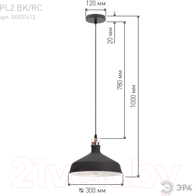 Потолочный светильник ЭРА PL2 BK/RC / Б0037413