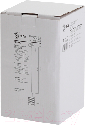 Потолочный светильник ЭРА PL5 BK / Б0037452