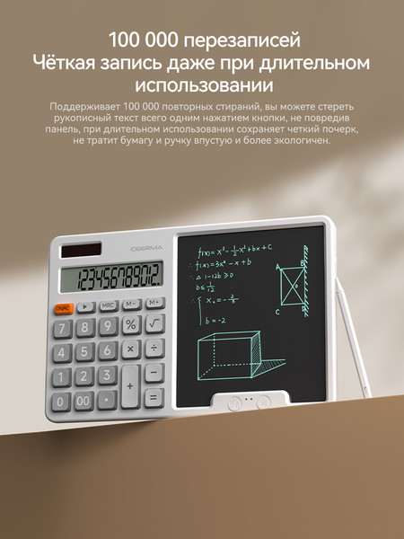 Калькулятор Deerma JX01