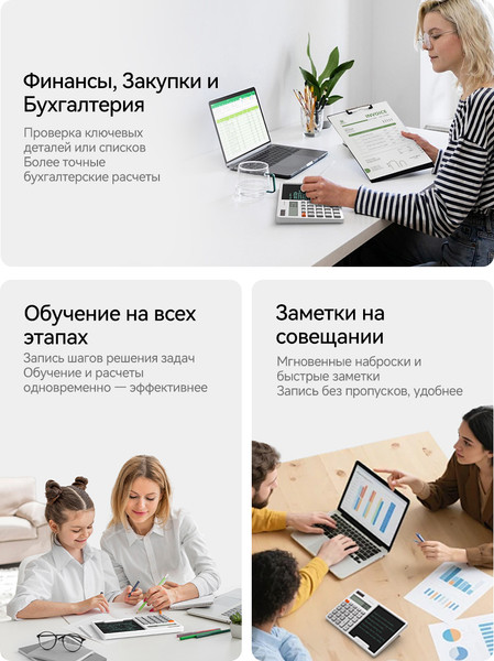 Калькулятор Deerma JX01