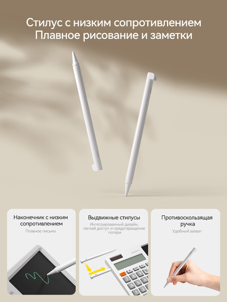 Калькулятор Deerma JX01