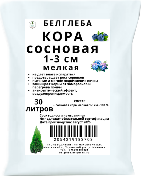 Мульча для растений Белглеба Кора сосновая мелкая 1-3см - фото