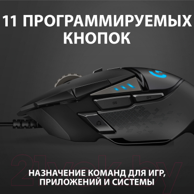 Мышь Logitech G502 / 910-005470