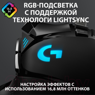 Мышь Logitech G502 / 910-005470