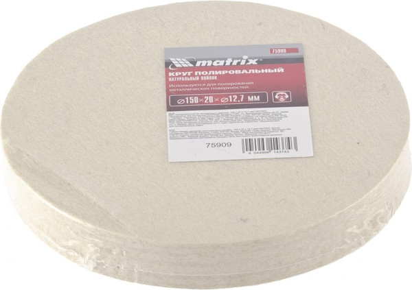 Шлифовальный круг Matrix 75909