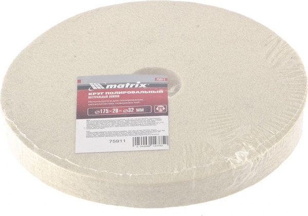 Шлифовальный круг Matrix 75911