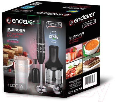 Блендер погружной Endever Sigma-79 (черный)