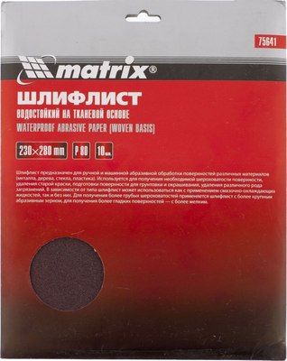 Шлифлист Matrix 75643 - фото