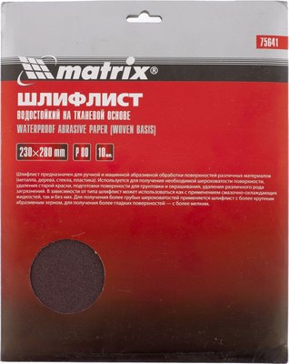 Набор шлифлистов Matrix 75645 - фото