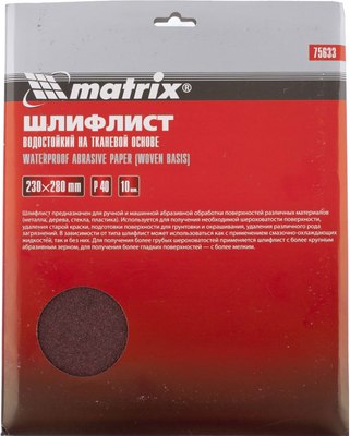 Набор шлифлистов Matrix 75633 - фото