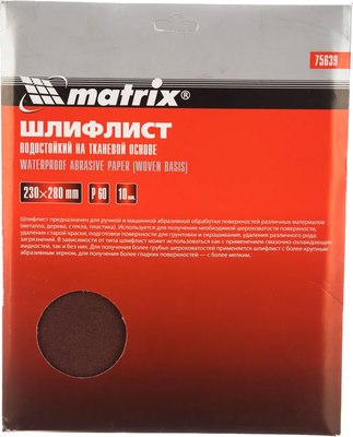 Набор шлифлистов Matrix 75639 - фото