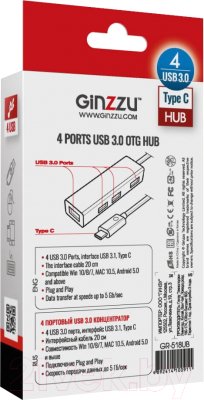 USB-хаб Ginzzu GR-518UB