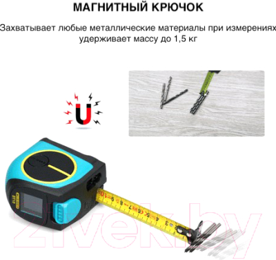 Лазерный дальномер Mileseey DT10 40m