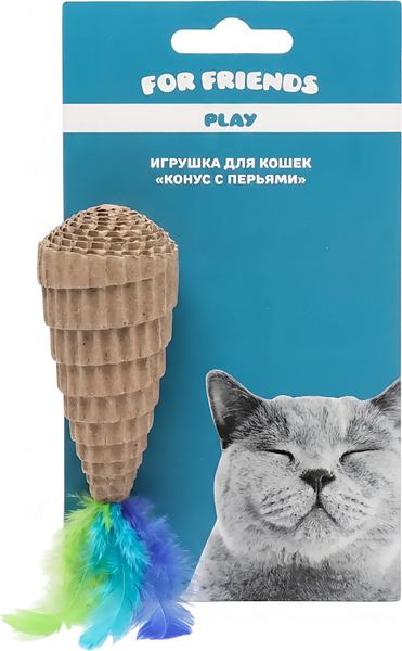 Игрушка для кошек For Friends Конус с перьями YFTOY03-062К - фото