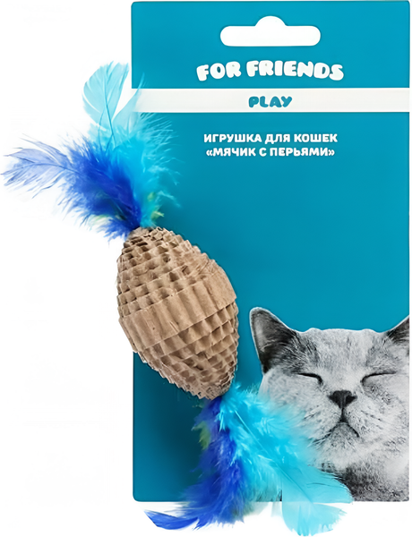 Игрушка для кошек For Friends Мячик с перьями YFTOY03-062М - фото
