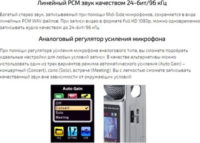 Цифровой диктофон ZOOM Q2HD