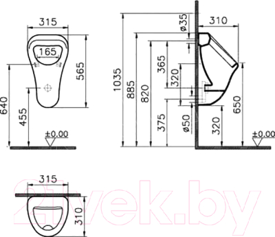 Писсуар VitrA Arkitekt / 6201B003-0199