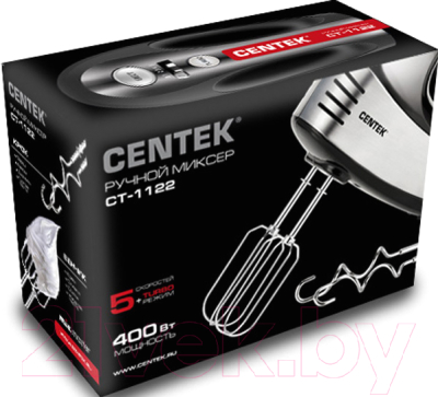 Миксер ручной Centek CT-1122 (черный/сталь)