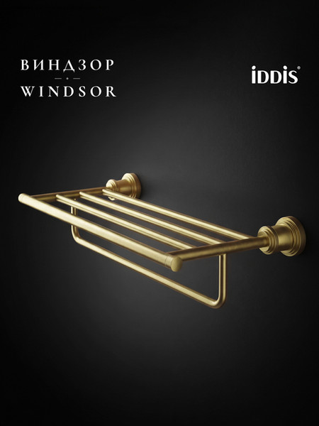 Полка для полотенца IDDIS Windsor WINMG00i48