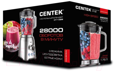Блендер стационарный Centek CT-1329