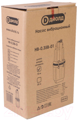 Вибрационный насос Диолд НВ-0.35 В-01