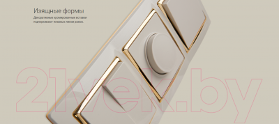 Рамка для выключателей и розеток Werkel Snabb WL03-Frame-04 / a028883