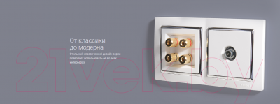 Рамка для выключателей и розеток Werkel Snabb WL03-Frame-04 / a028883