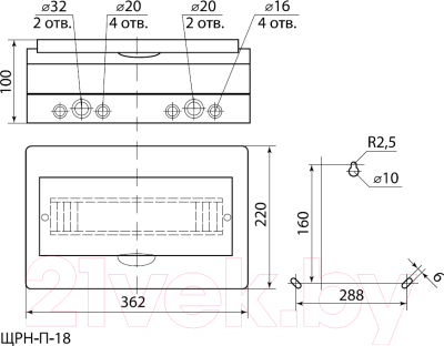 Бокс пластиковый TDM SQ0901-0005