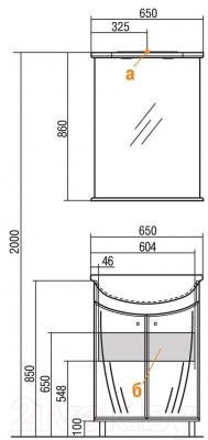 Тумба под умывальник Акватон Минима 65Н