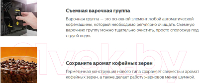 Кофемашина Philips EP3241/50