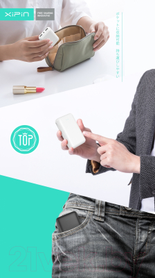 Портативное зарядное устройство Xipin Power Bank M1 White