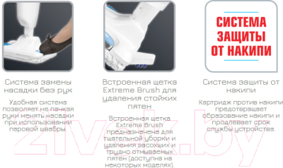 Пароочиститель Tefal VP6555RH
