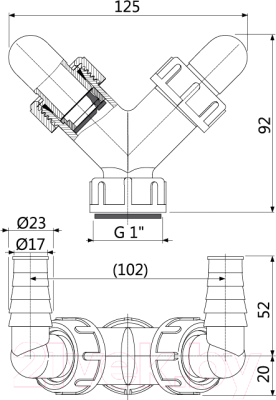 Сифон Alcadrain P148Z